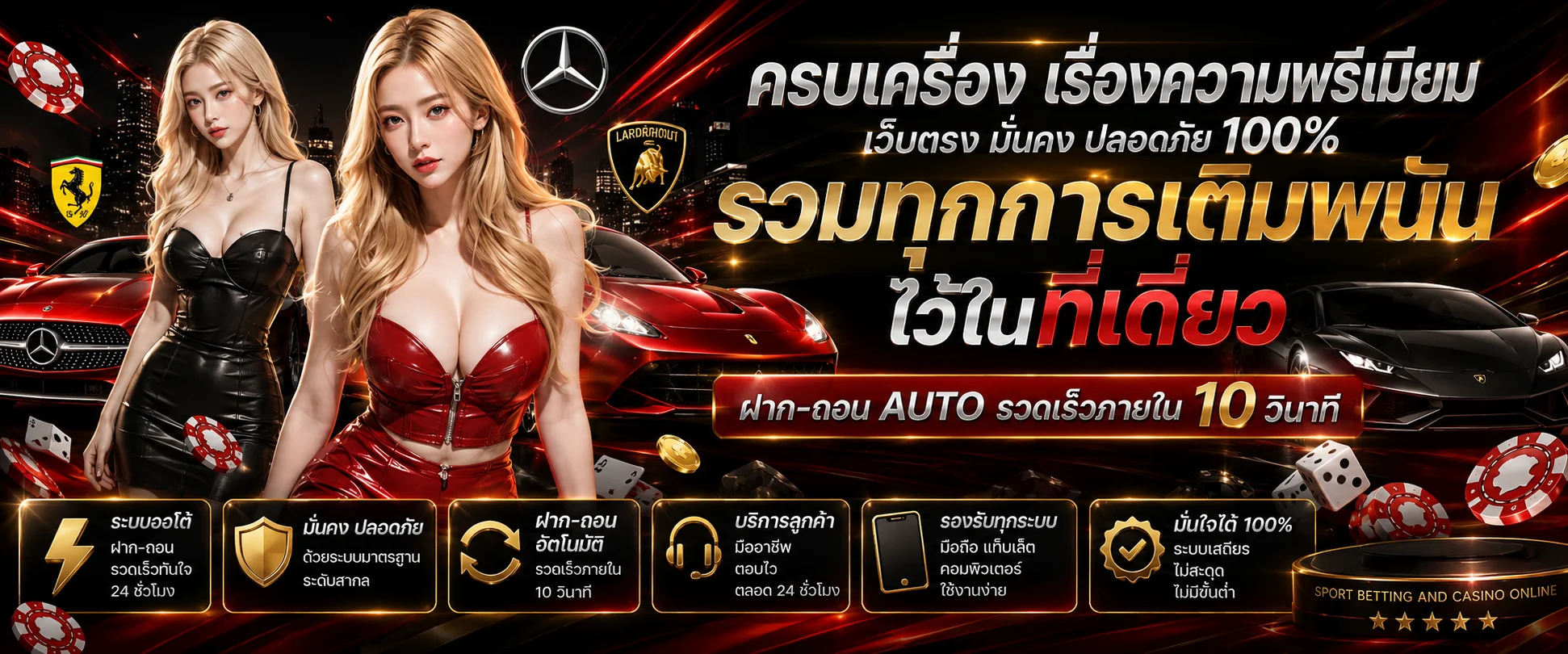 ระบบฝากถอนออโต้ RIFT888 รวดเร็ว 24 ชั่วโมง